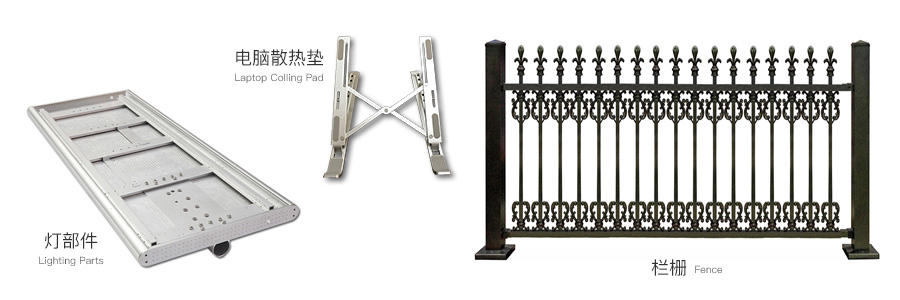 Yilian Aluminum-aluminum products