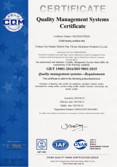 ISO9001：2015