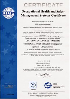 OHSAS18001：2007