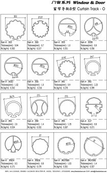 窗帘导轨-O型 15