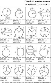 窗帘导轨-O型 9
