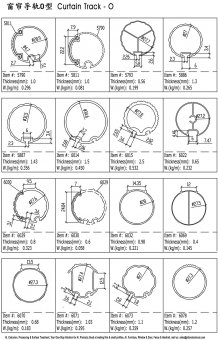 窗帘导轨-O型 8