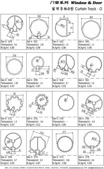 窗帘导轨-O型 7