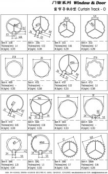 窗帘导轨-O型 5