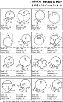 窗帘导轨-O型 3