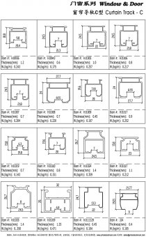 窗帘导轨-C型 7