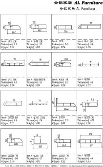 亿联铝材-全铝家居2